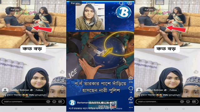 Nadiya Akhter Bristy & Azim – Free Porn Watch Online