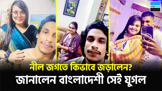 Azim And Nadia Viral Couple New Desi Sex Video